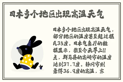 三级日本电彭免费
