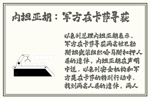 亚洲精品国偷自产在线